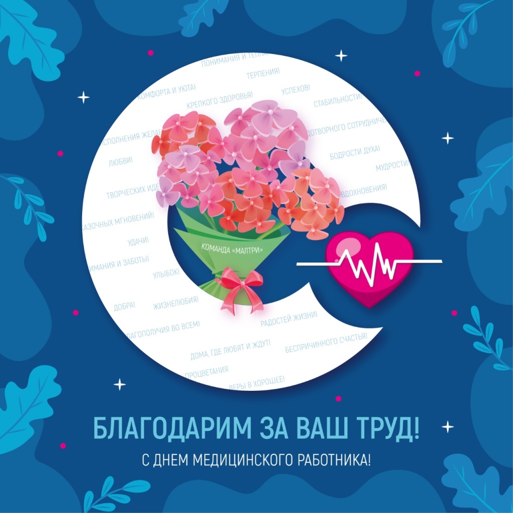 Doctors day-03.jpg Doctors day-03.jpg